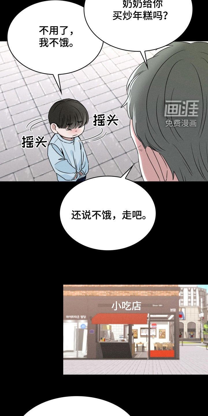 第43章：火灾