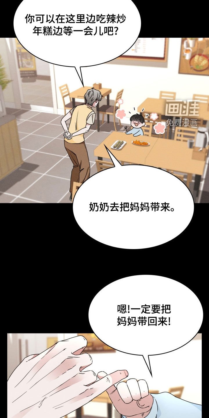 第43章：火灾