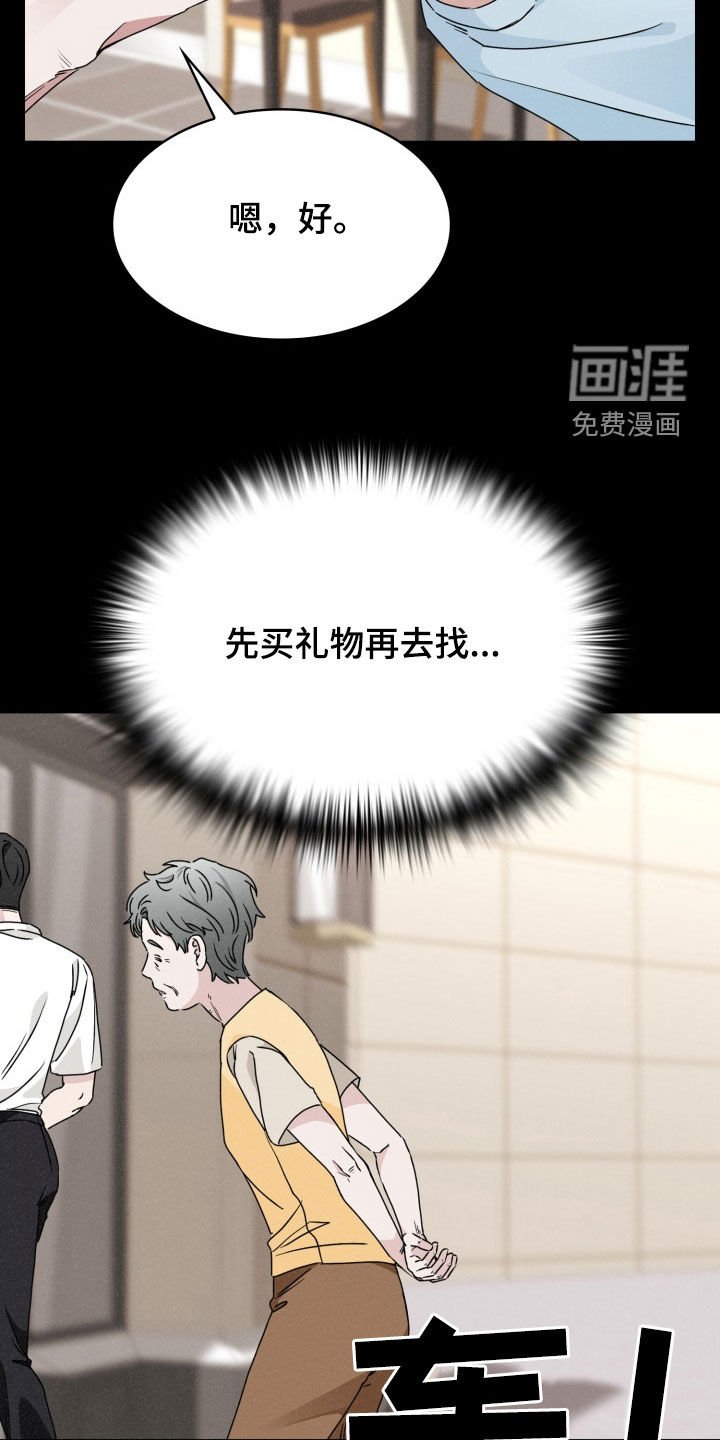 第43章：火灾