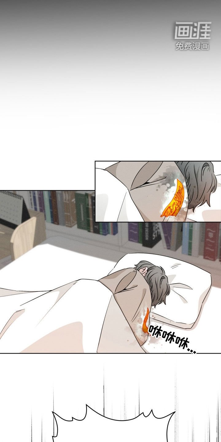 第43章：火灾