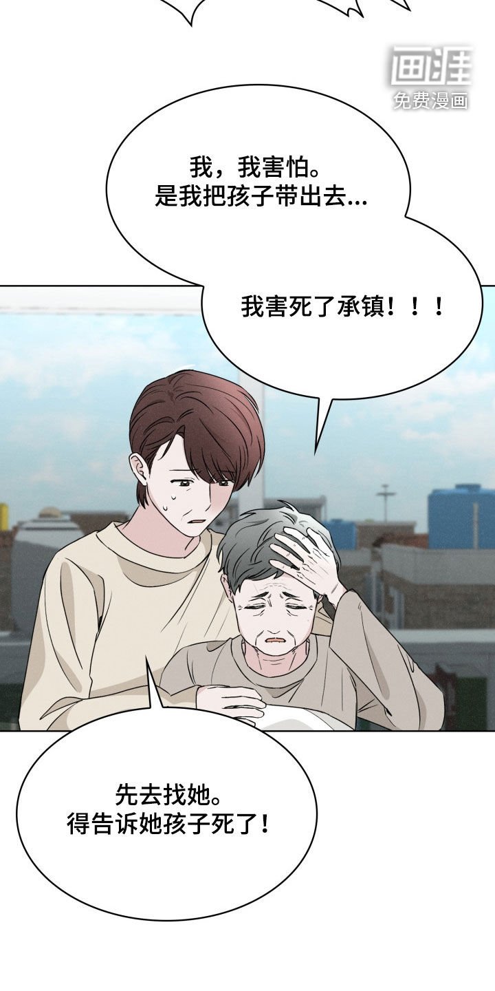 第43章：火灾