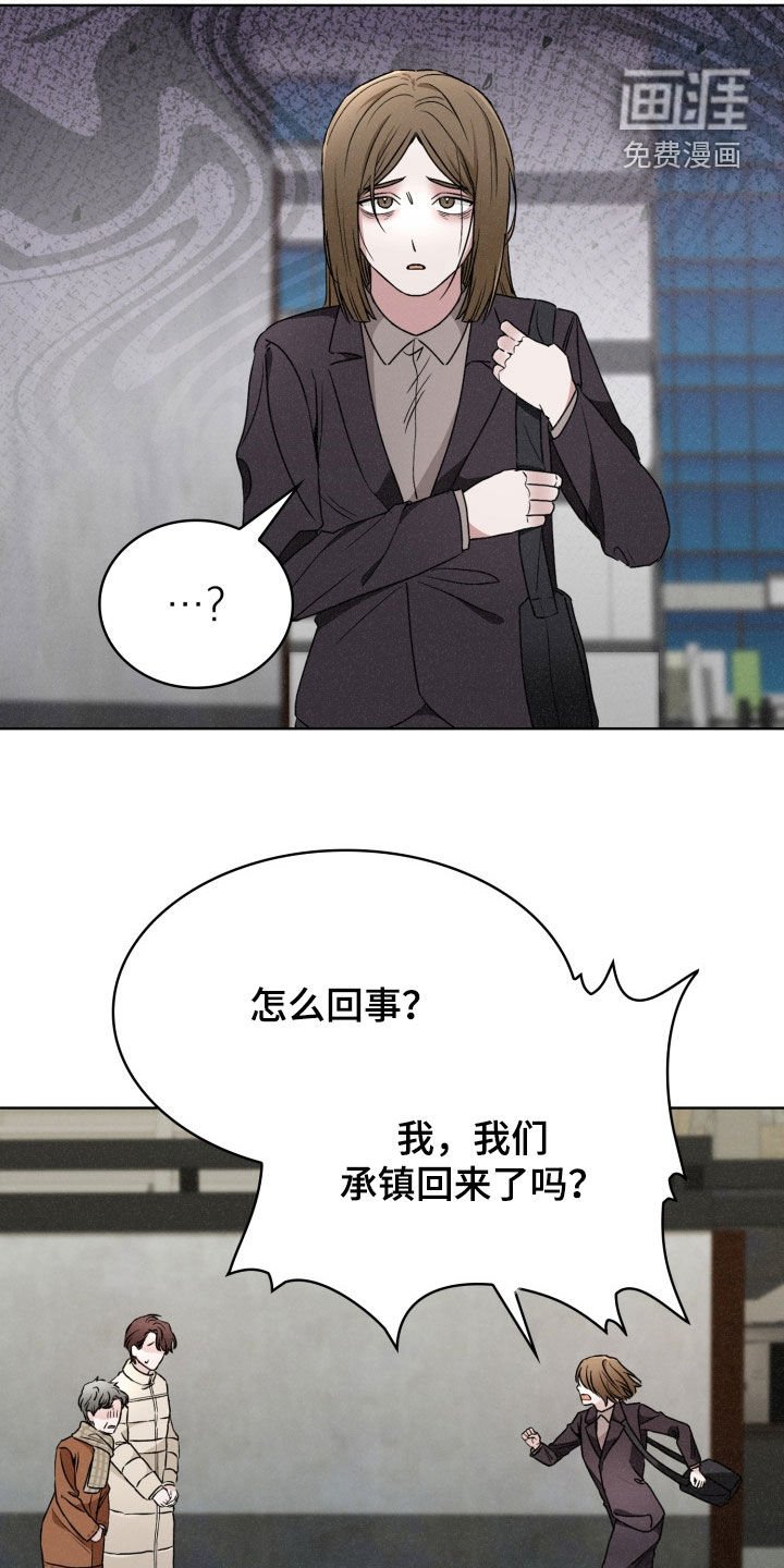第43章：火灾