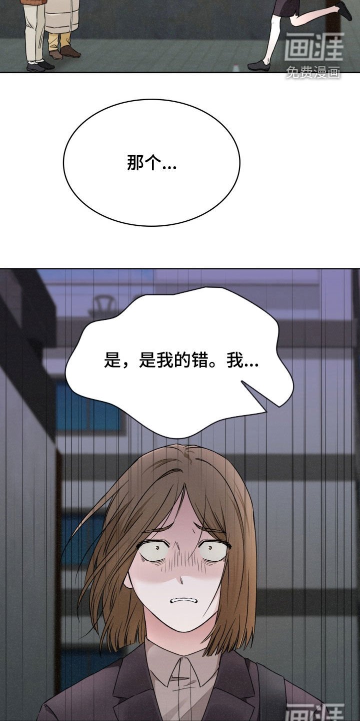 第43章：火灾