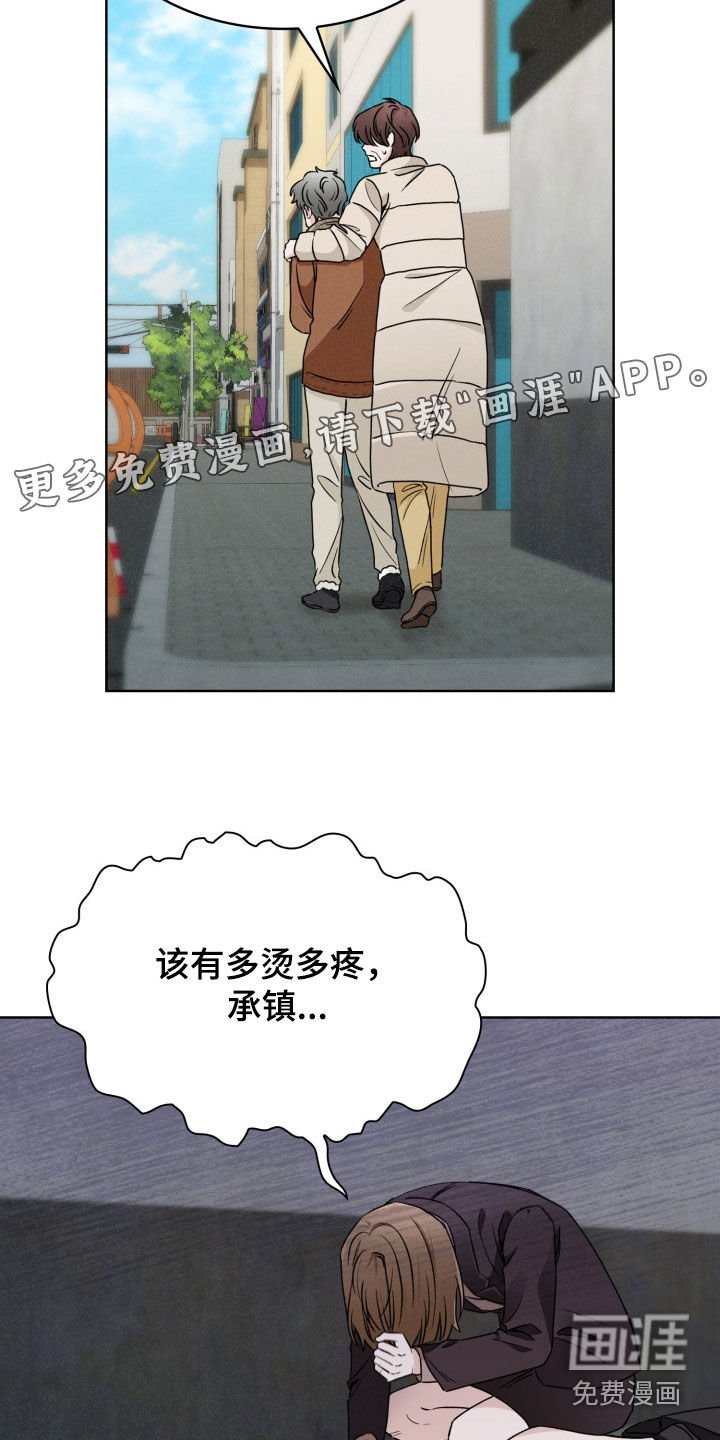 第44章：你要死吗