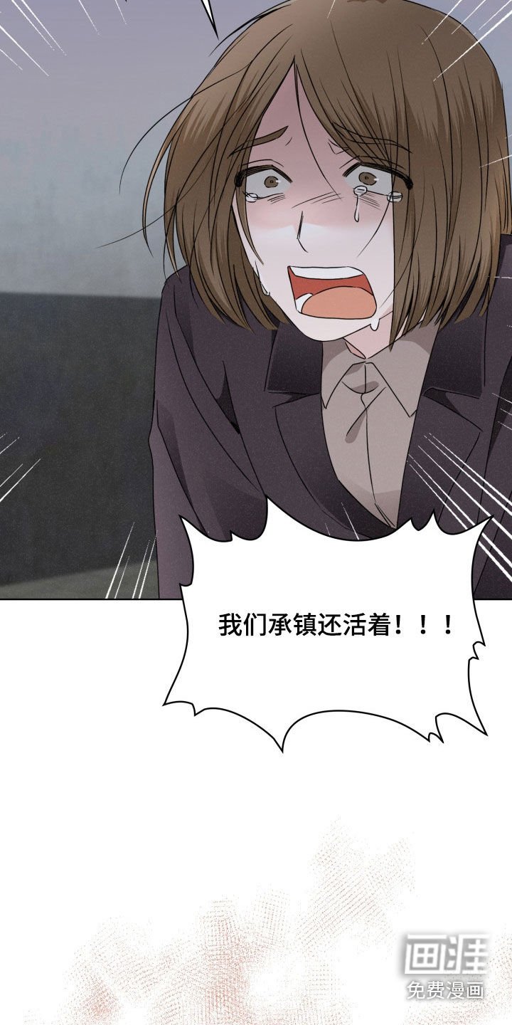 第44章：你要死吗
