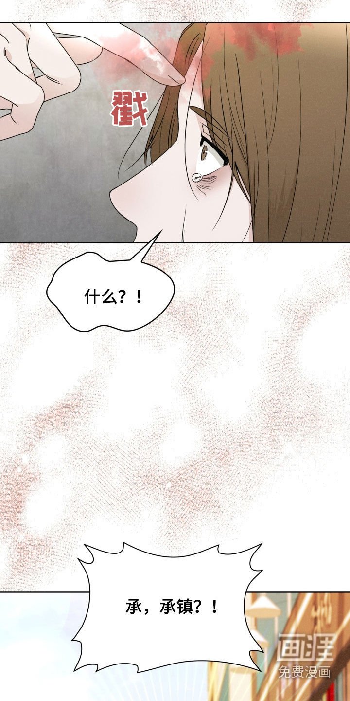 第44章：你要死吗