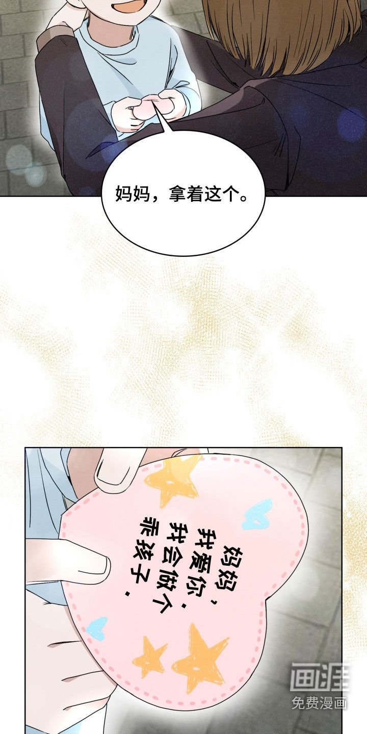 第44章：你要死吗