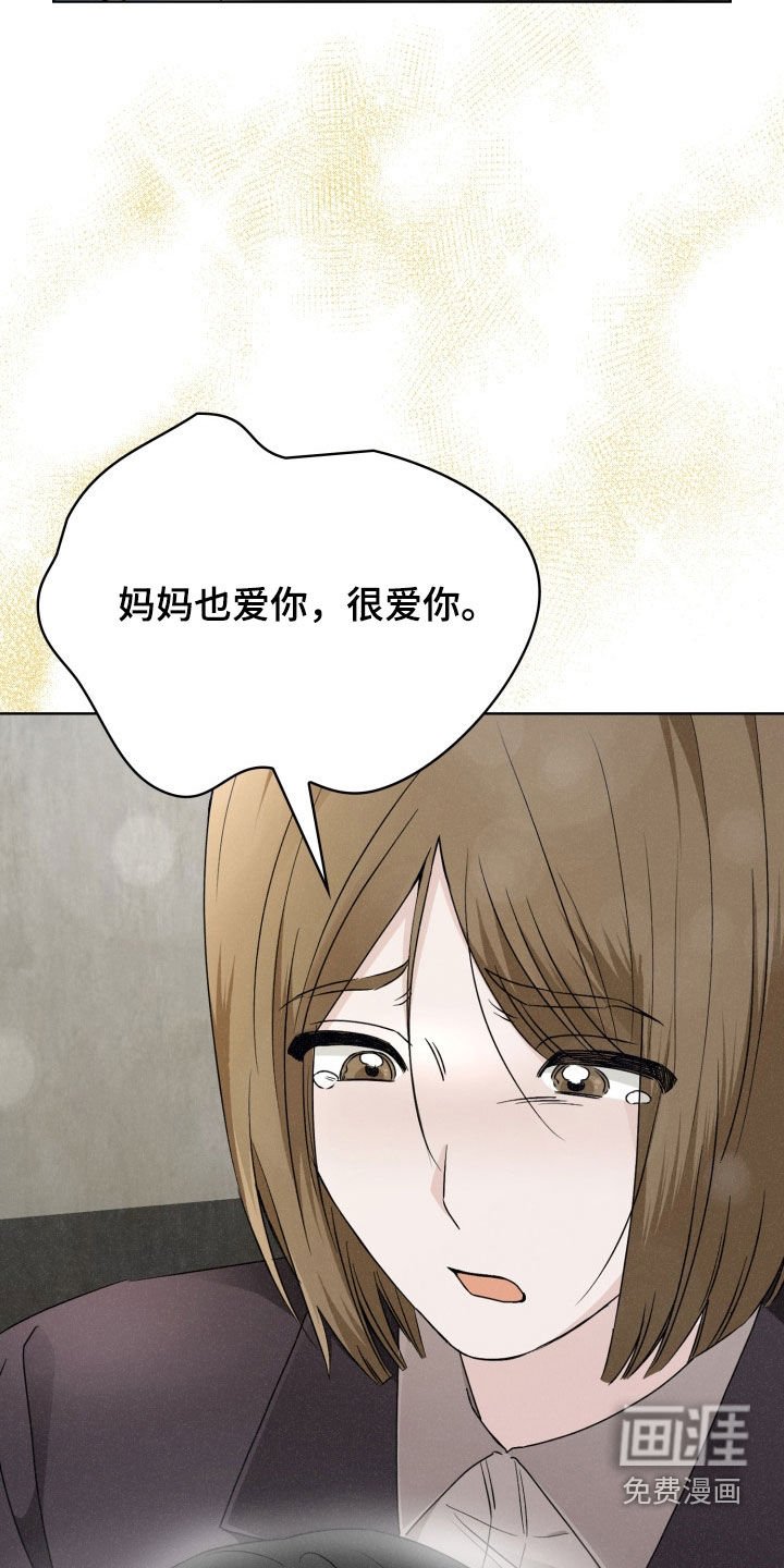 第44章：你要死吗