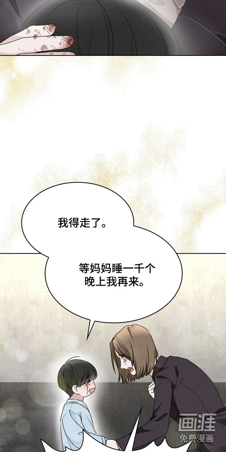 第44章：你要死吗