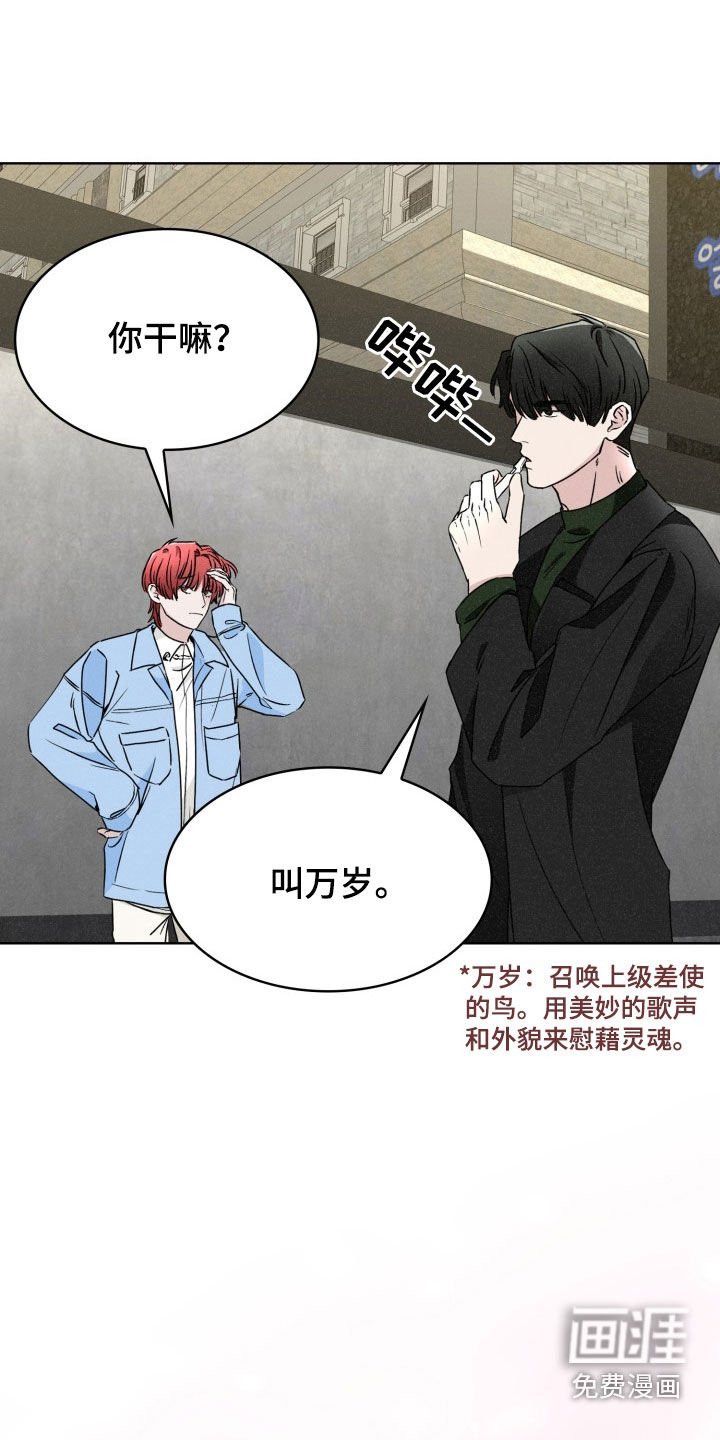 第44章：你要死吗