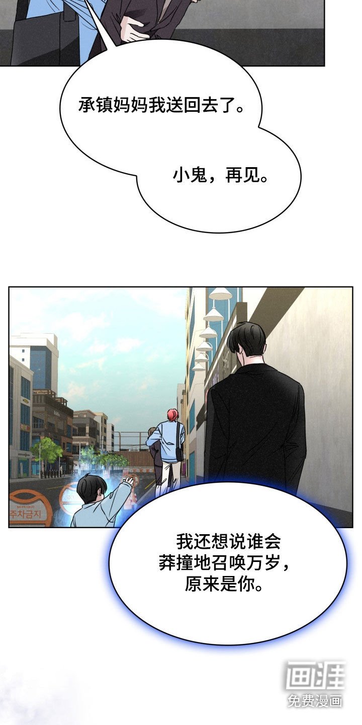 第44章：你要死吗