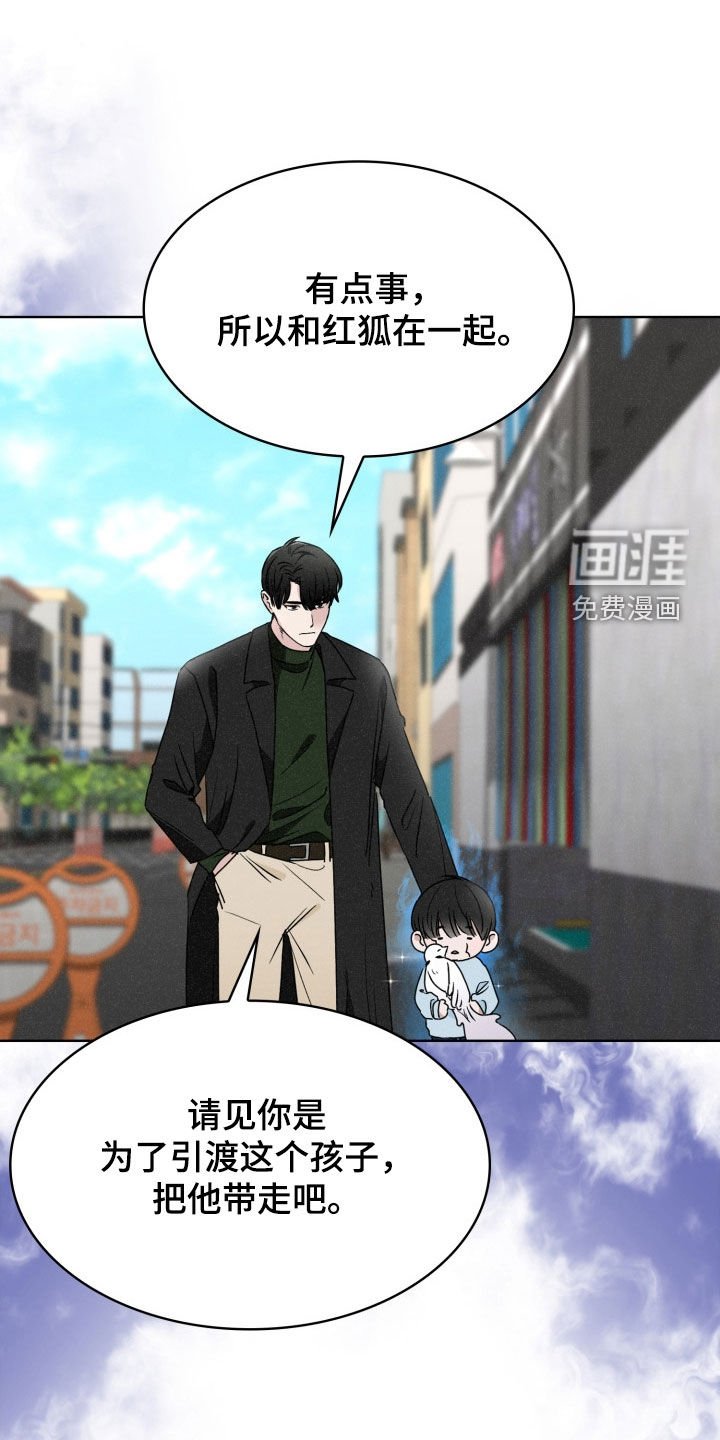 第44章：你要死吗