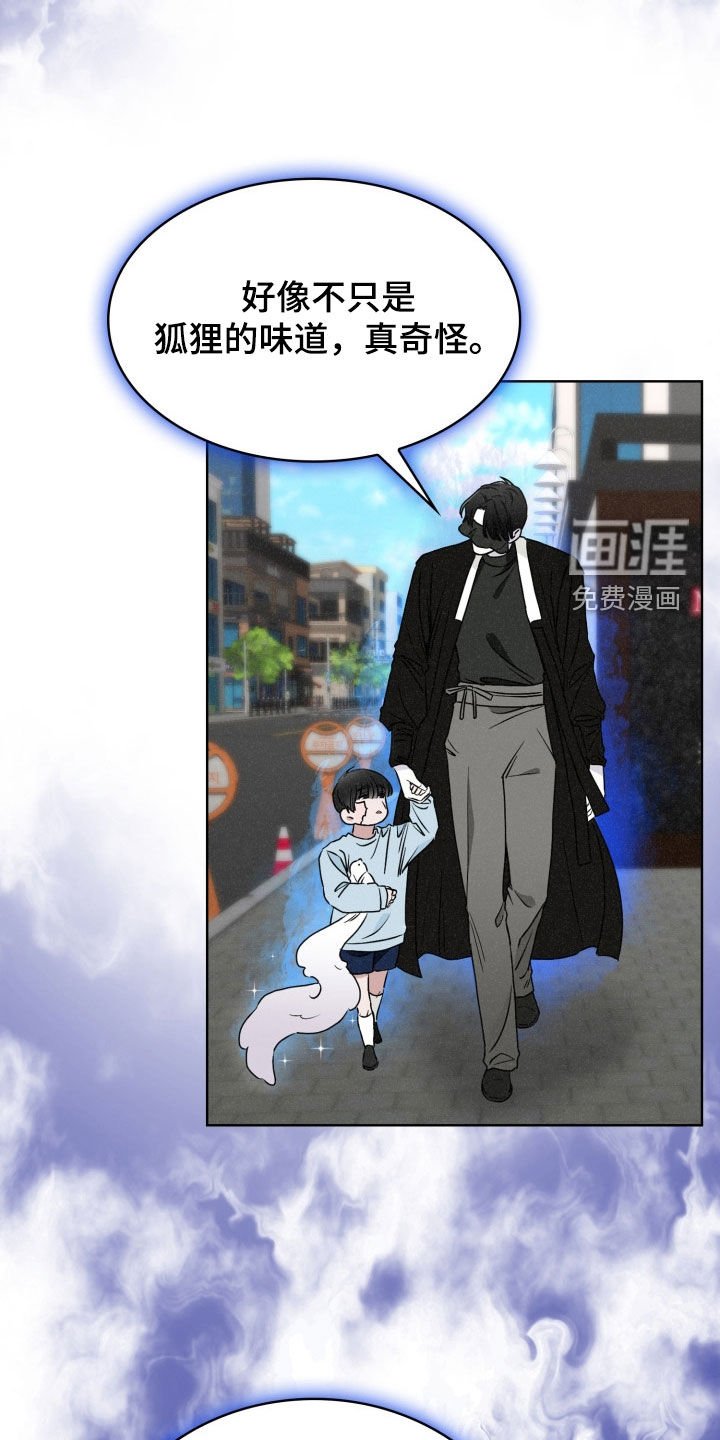 第44章：你要死吗