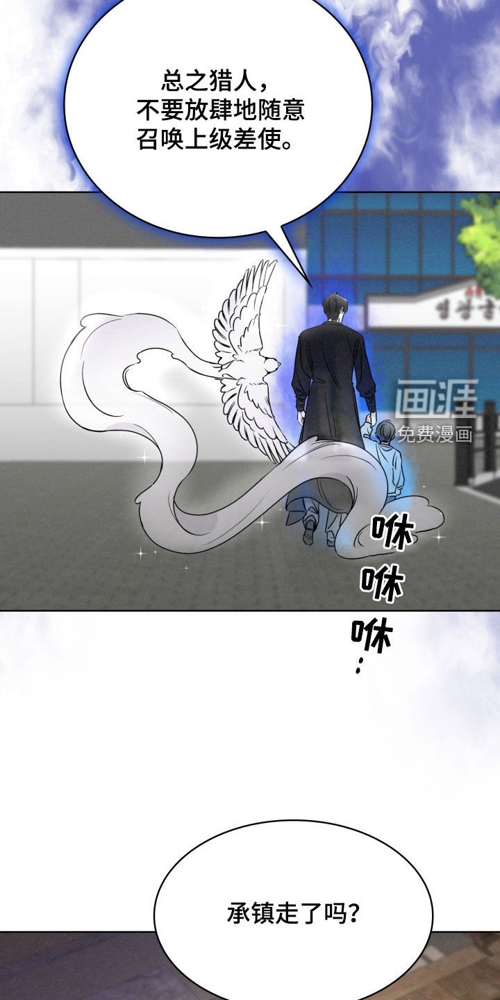 第44章：你要死吗