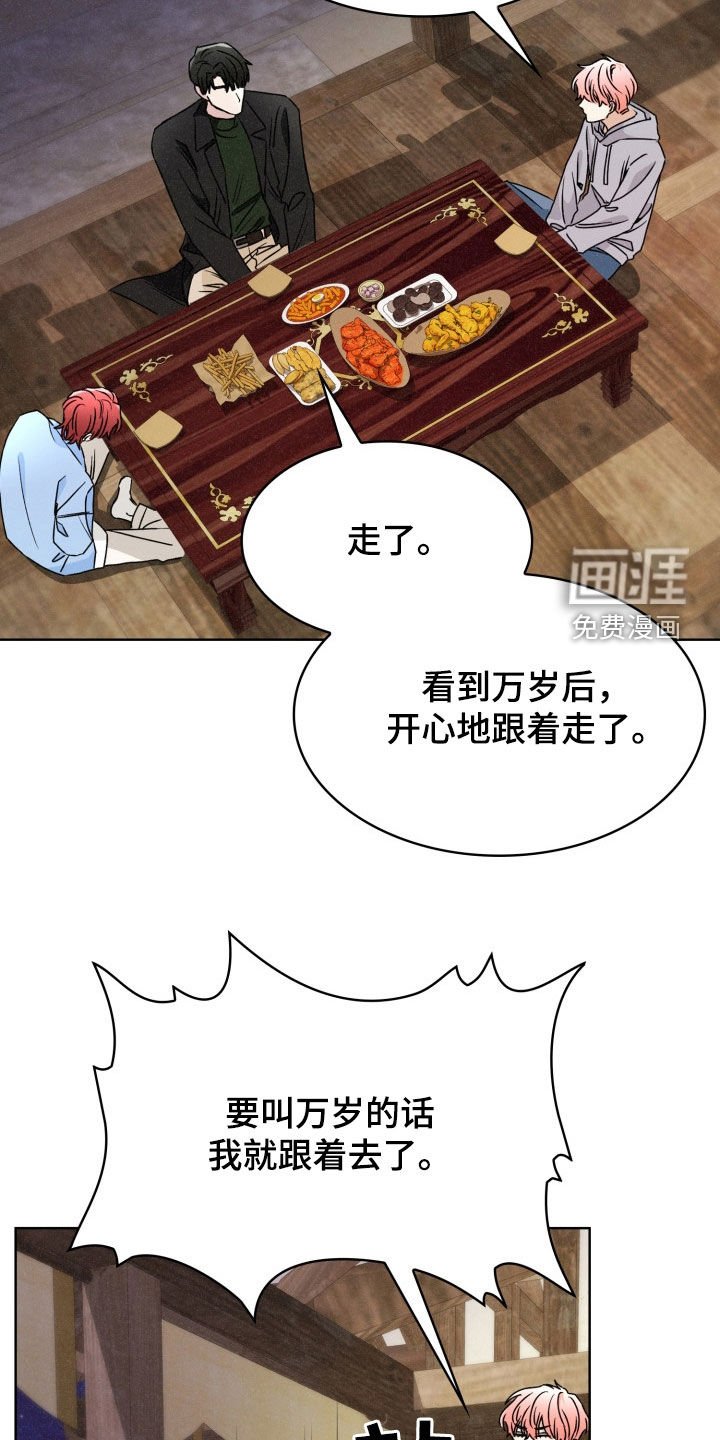 第44章：你要死吗