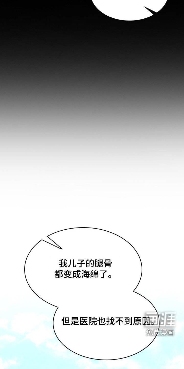 第48章：他可信吗