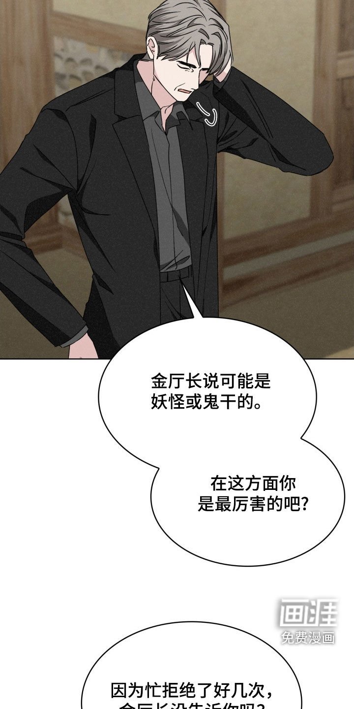 第48章：他可信吗