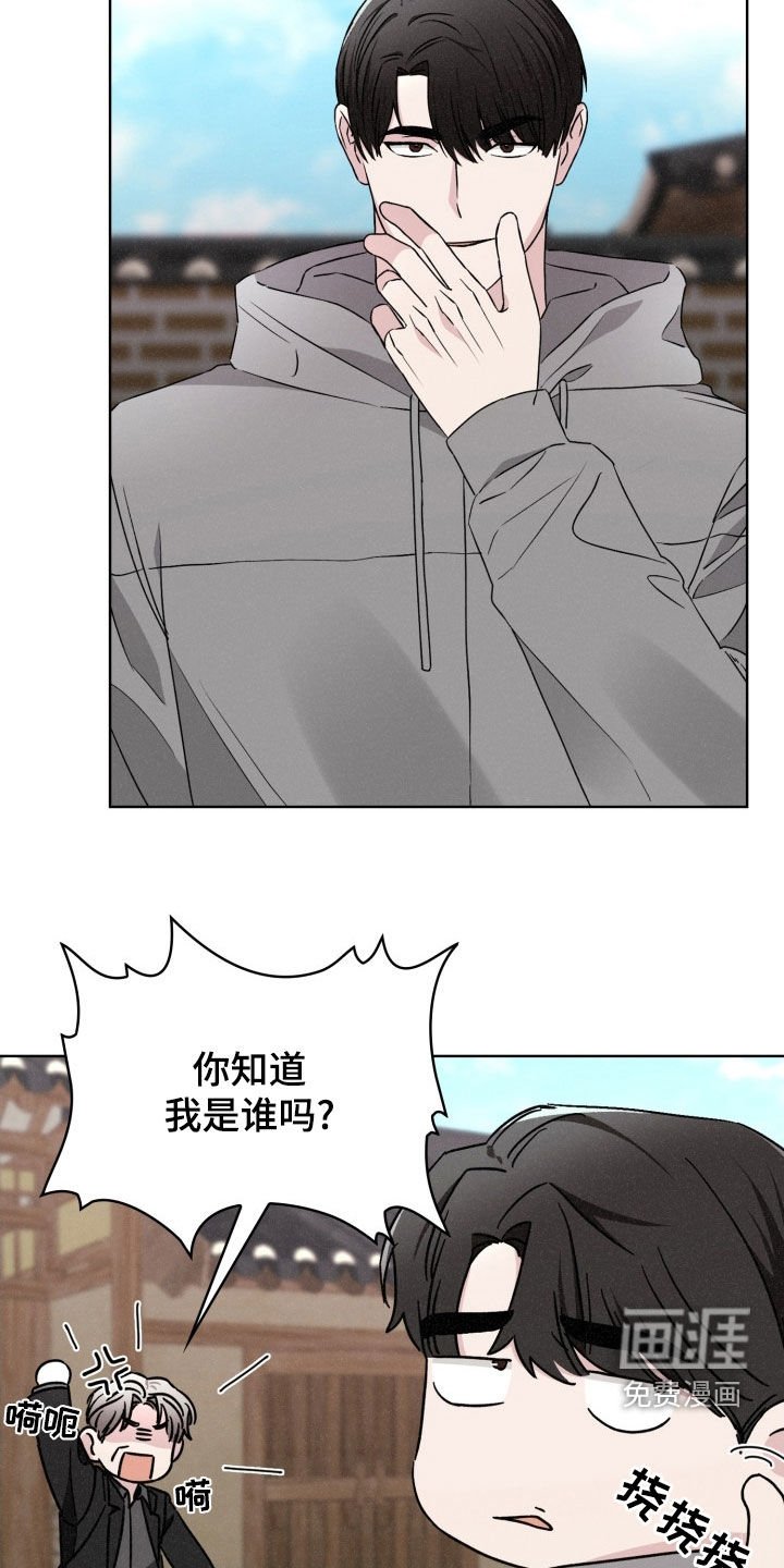 第48章：他可信吗