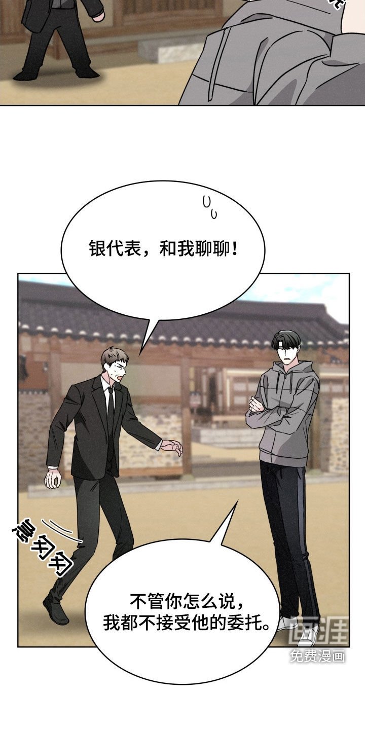 第48章：他可信吗