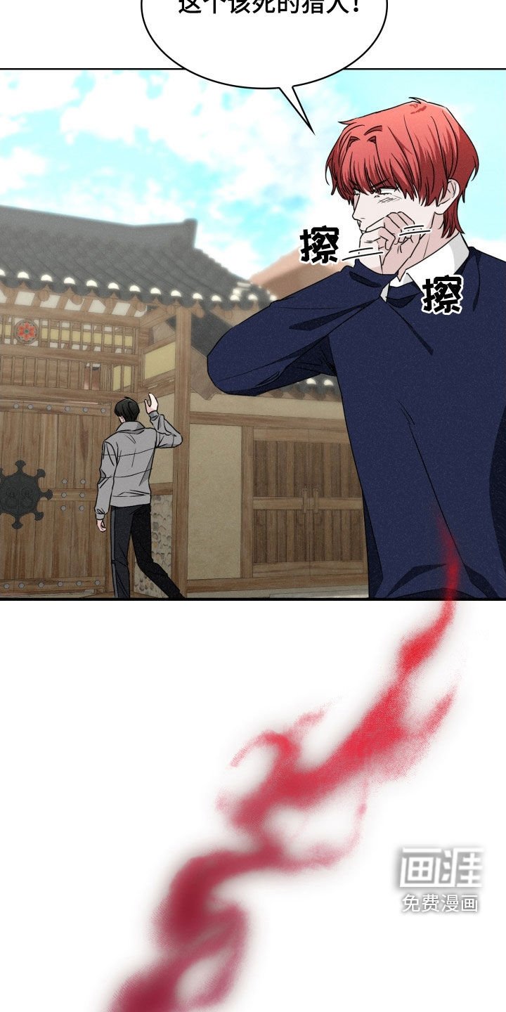 第48章：他可信吗