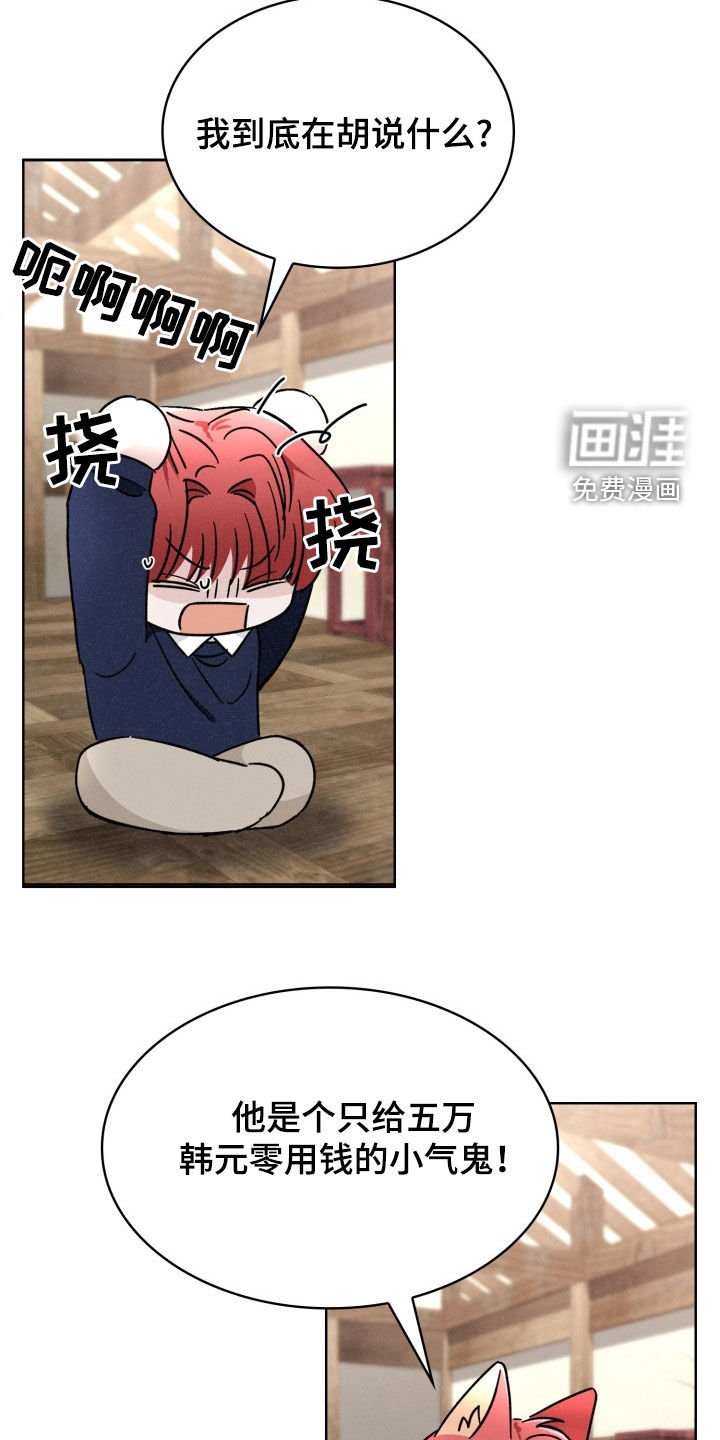 第48章：他可信吗