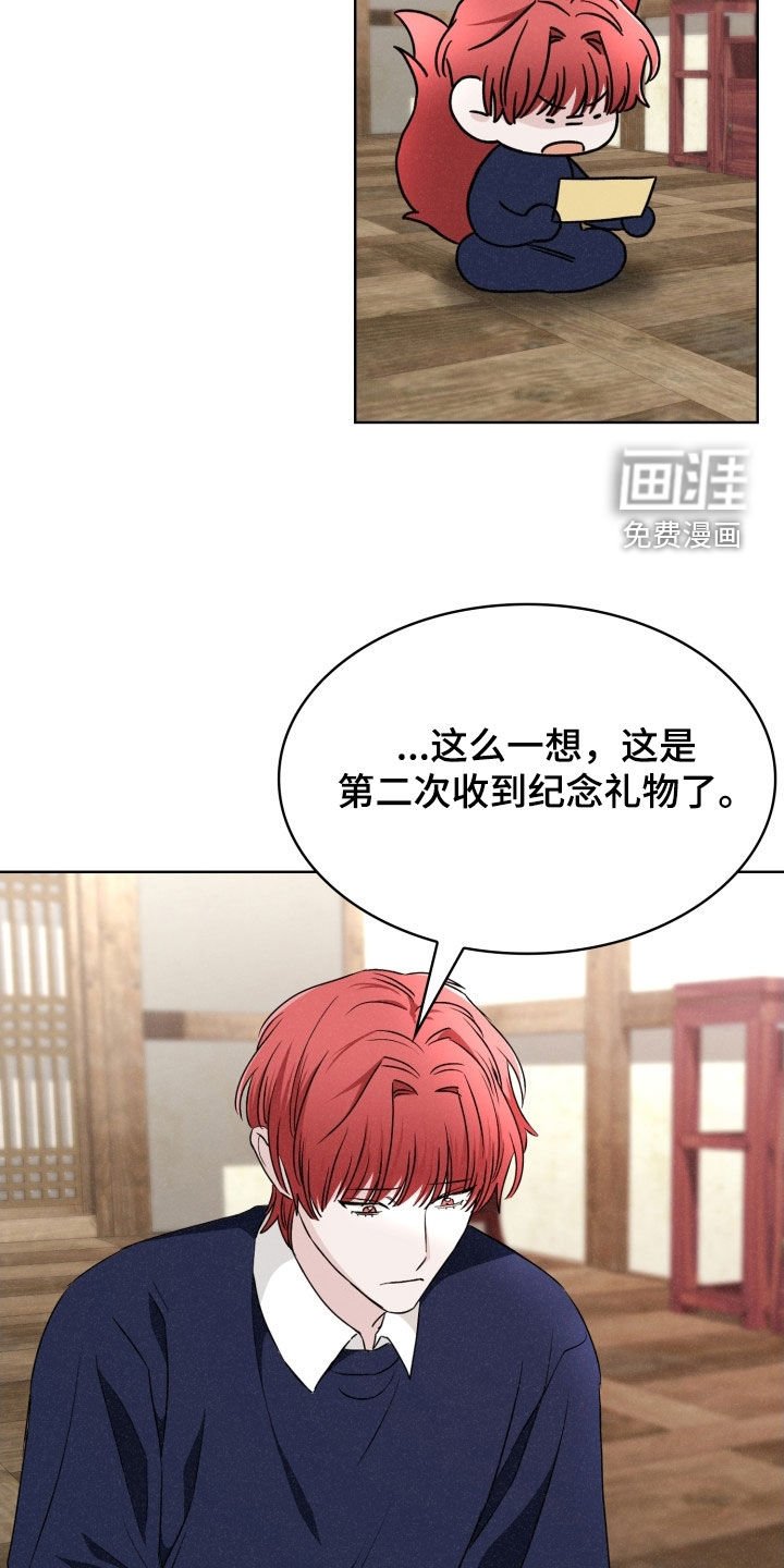 第48章：他可信吗