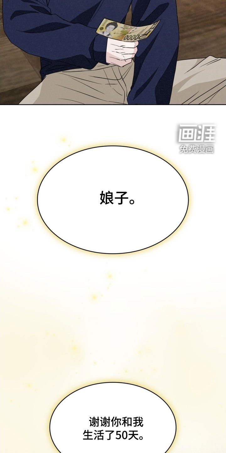 第48章：他可信吗