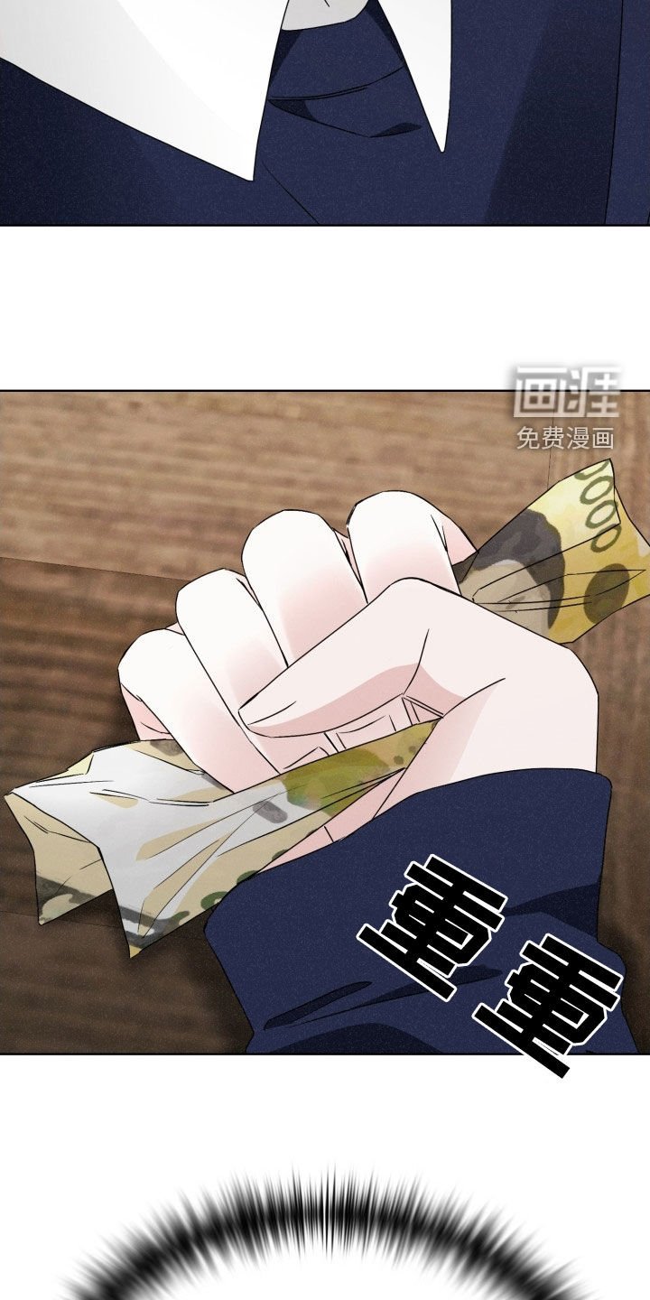 第48章：他可信吗