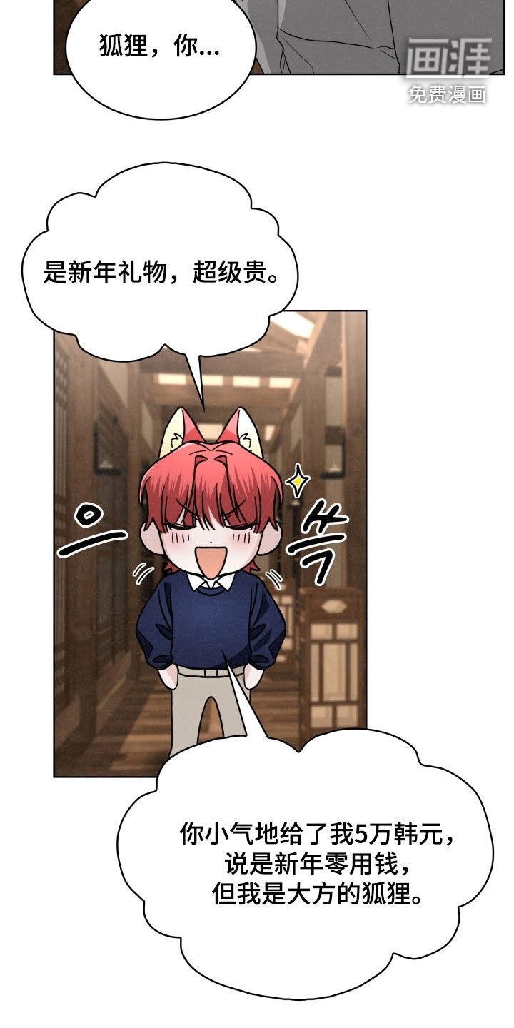 第50章：别担心