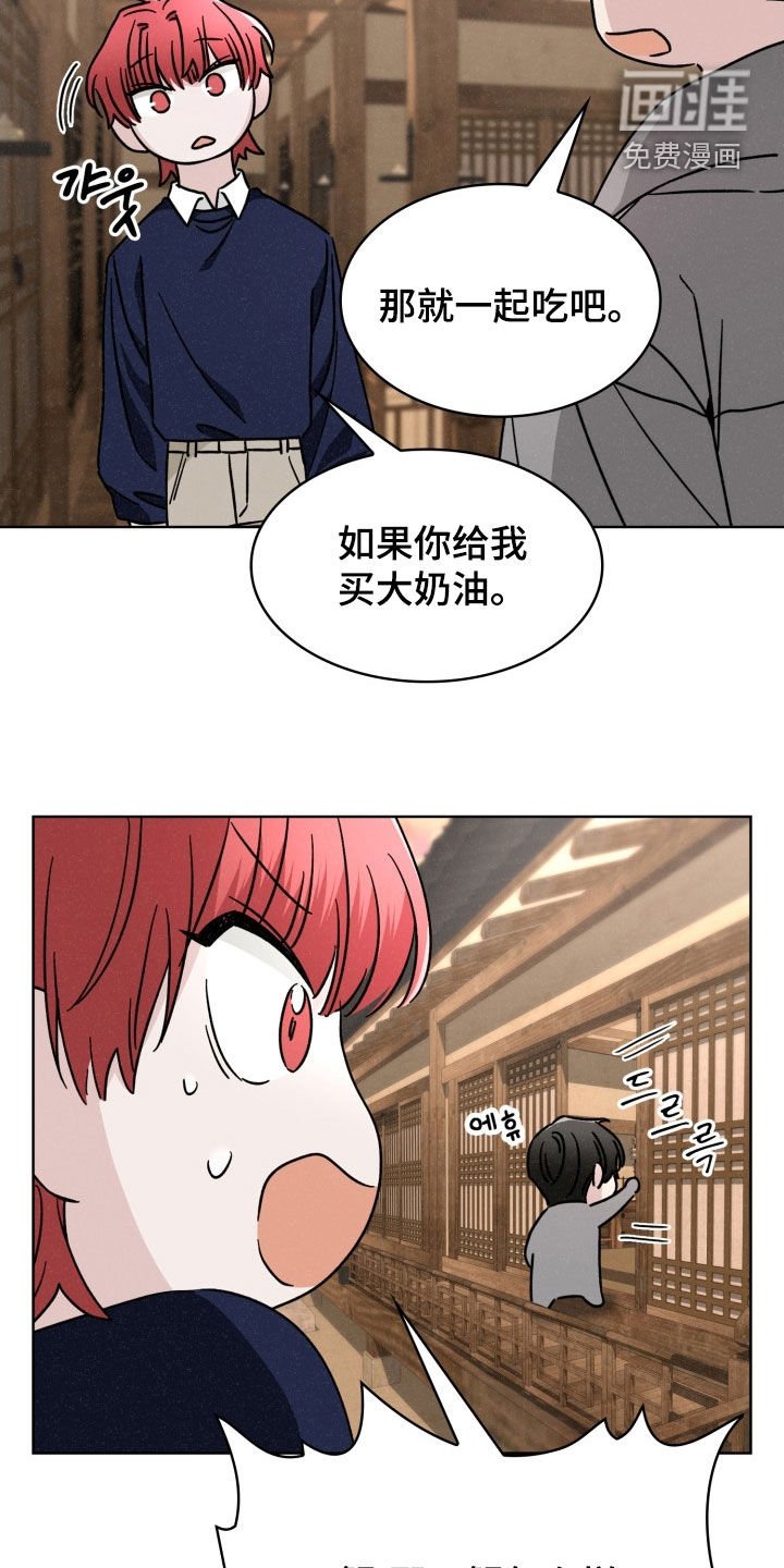 第50章：别担心