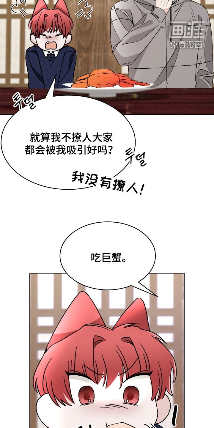 第50章：别担心