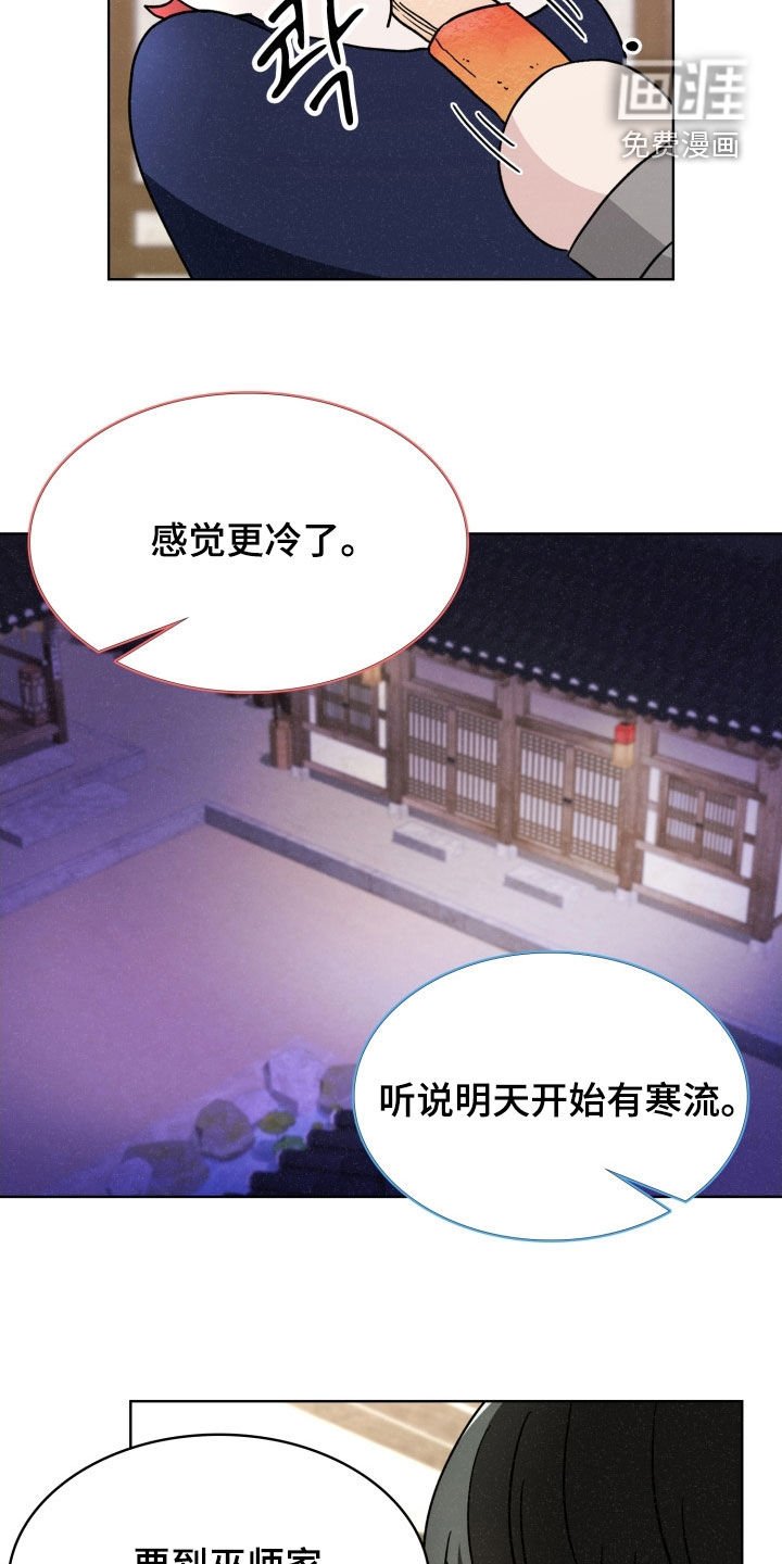 第50章：别担心