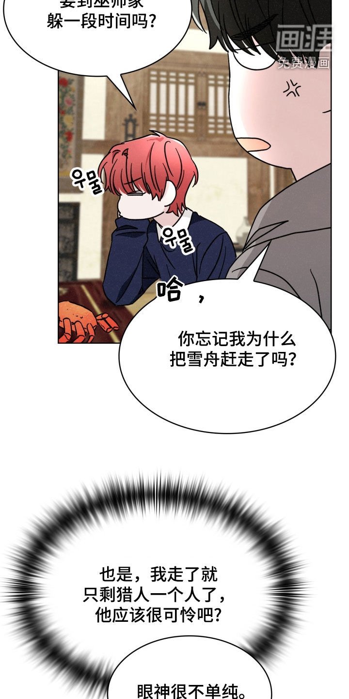 第50章：别担心