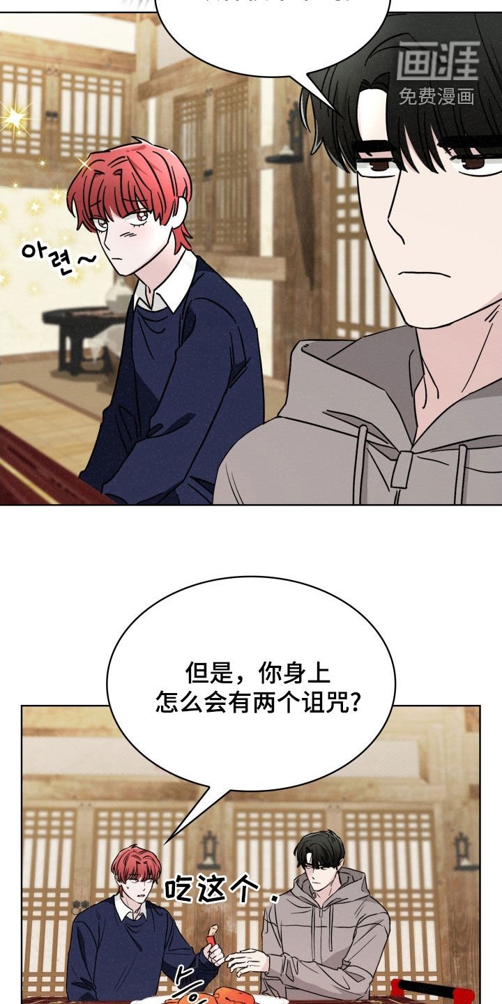 第50章：别担心