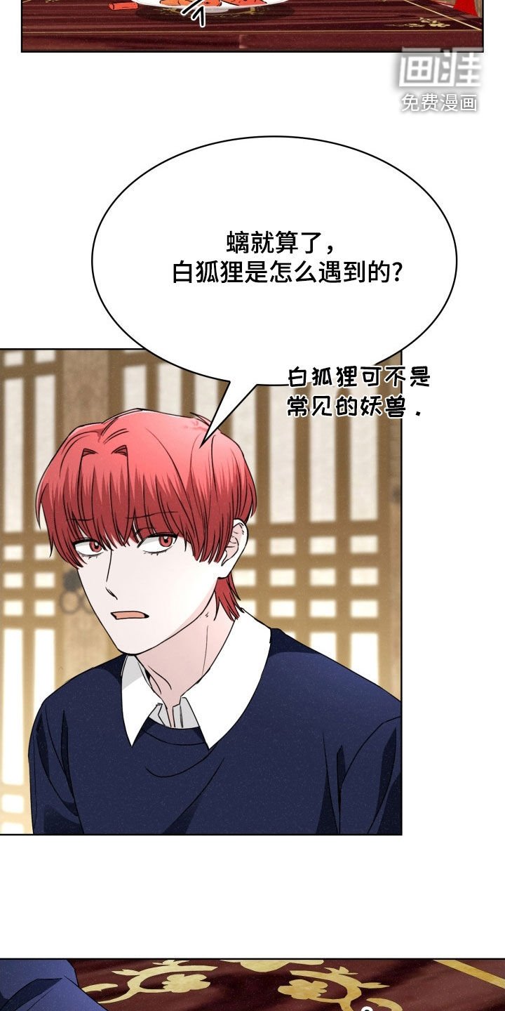第50章：别担心