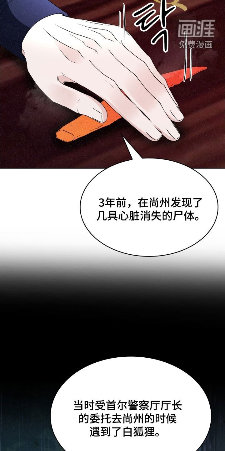 第50章：别担心