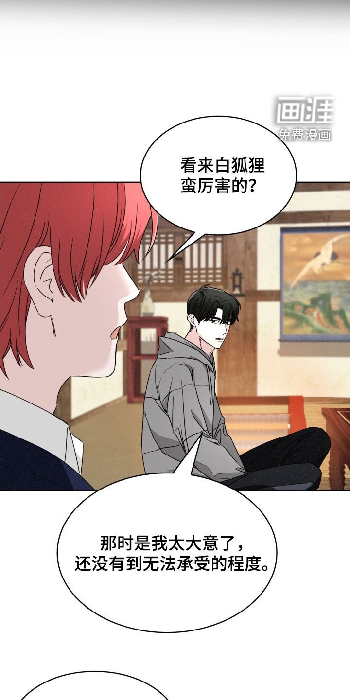第50章：别担心