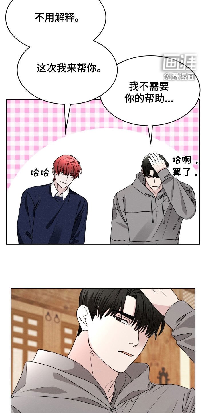 第50章：别担心