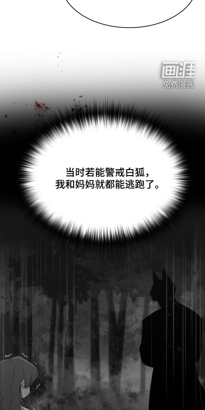 第50章：别担心