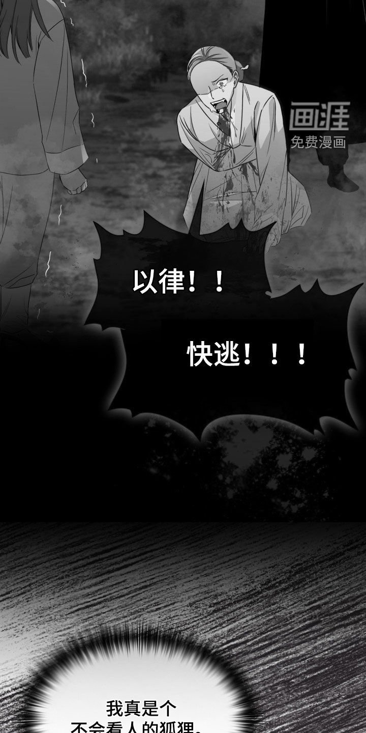 第50章：别担心