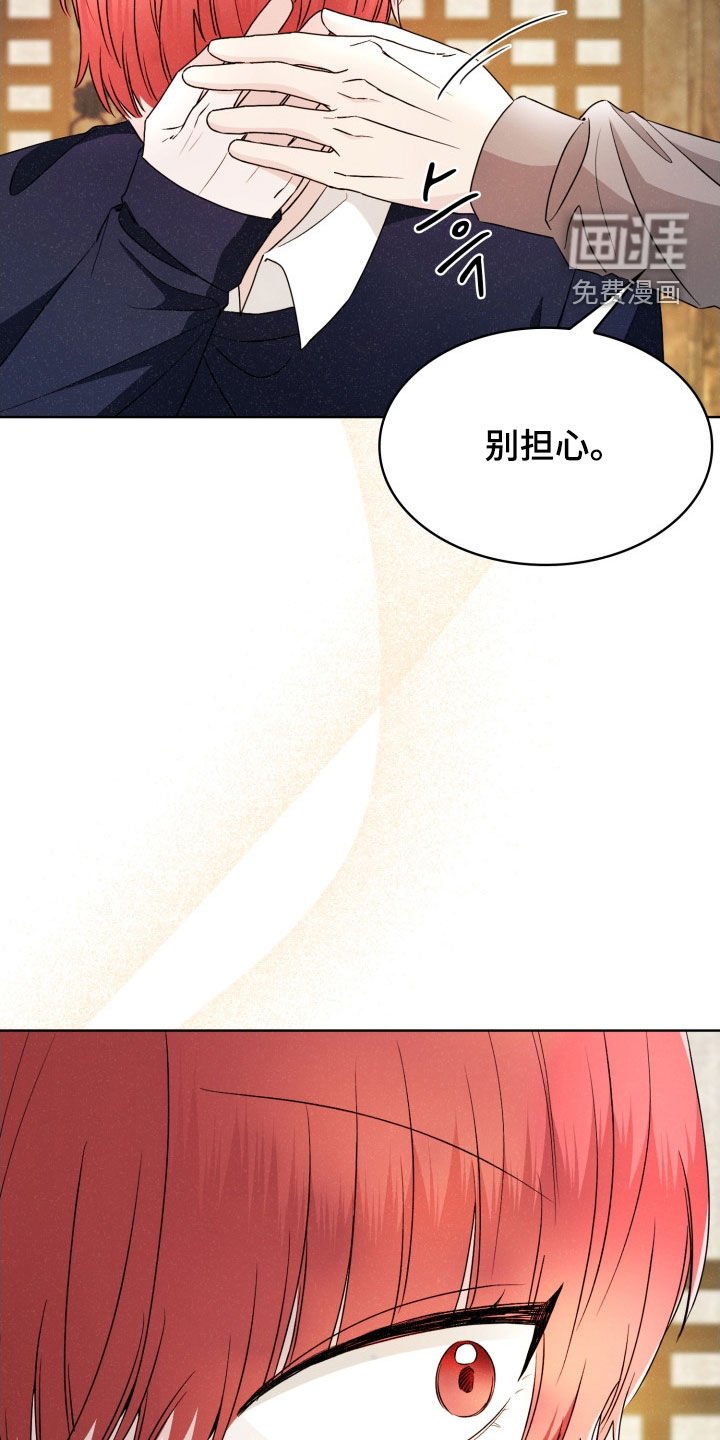 第50章：别担心