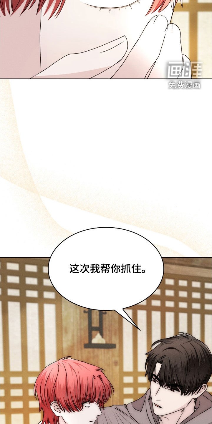 第50章：别担心