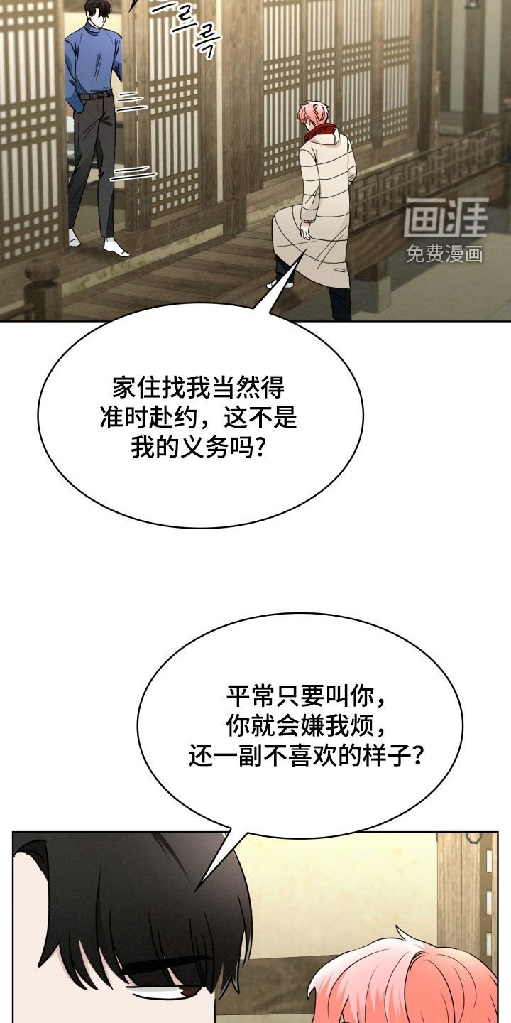 第51章：很难面对