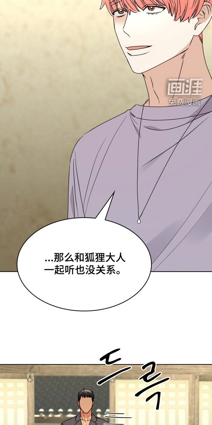 第51章：很难面对