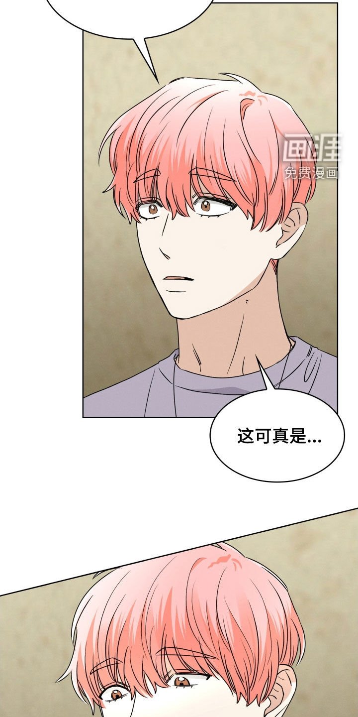 第51章：很难面对
