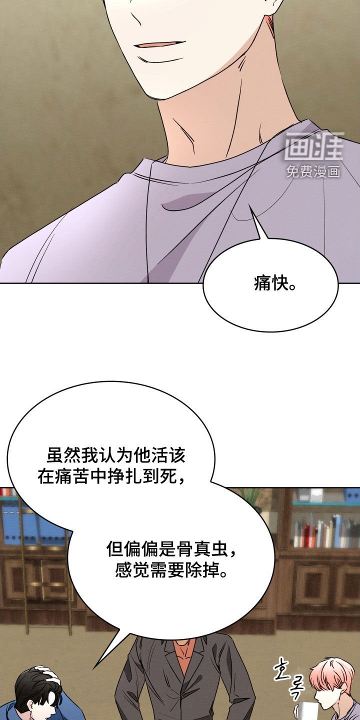 第51章：很难面对