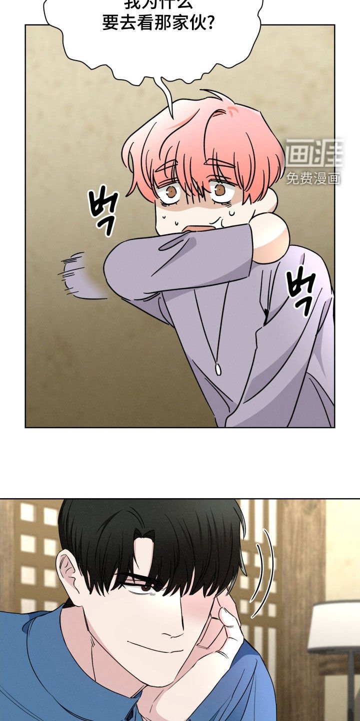 第51章：很难面对