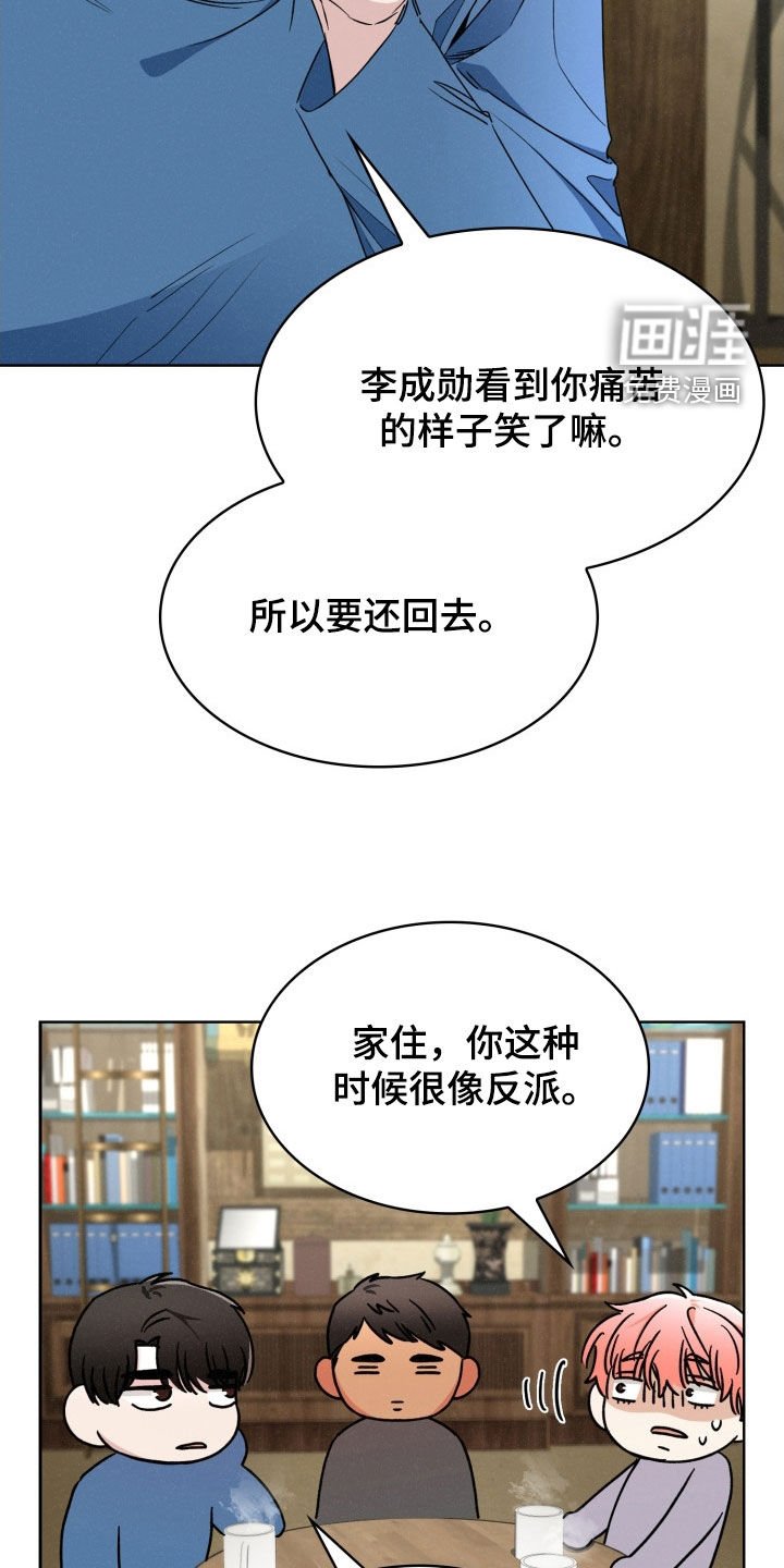 第51章：很难面对