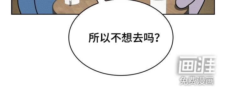 第51章：很难面对