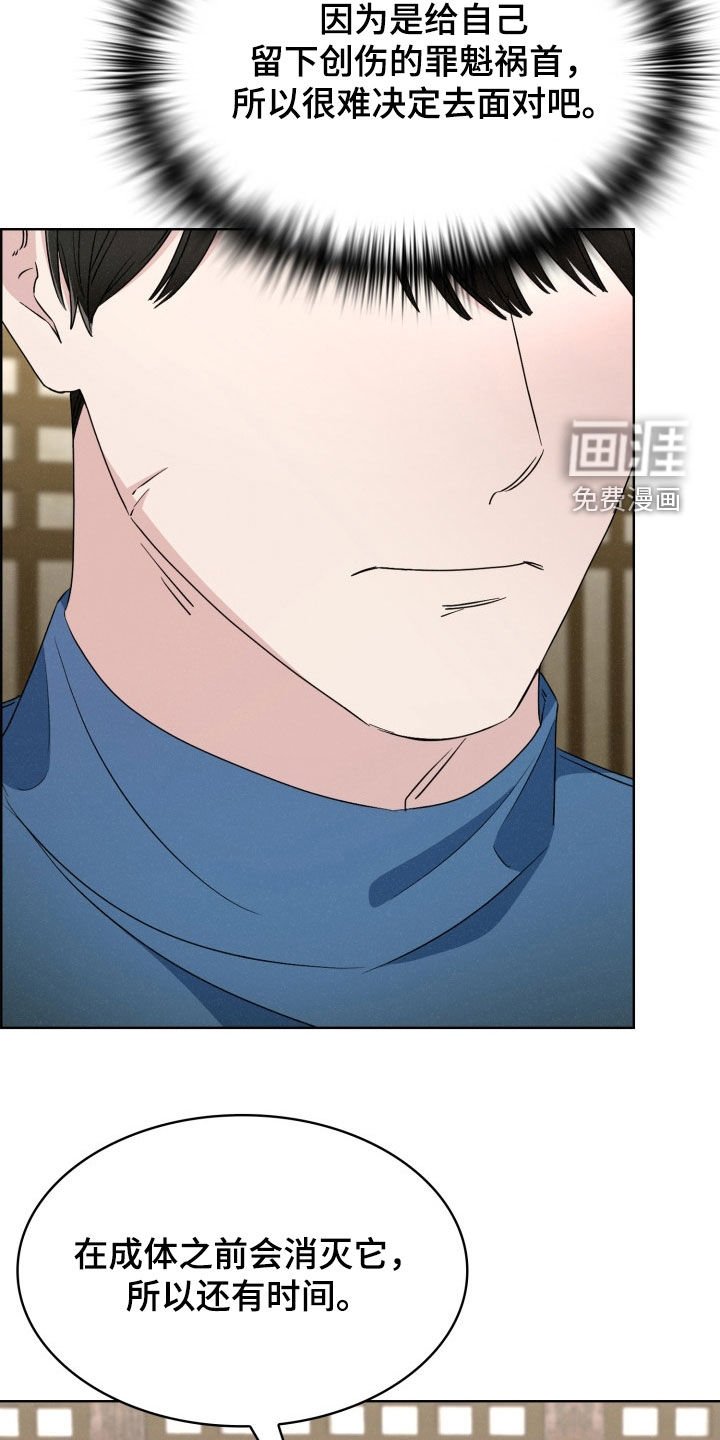 第51章：很难面对